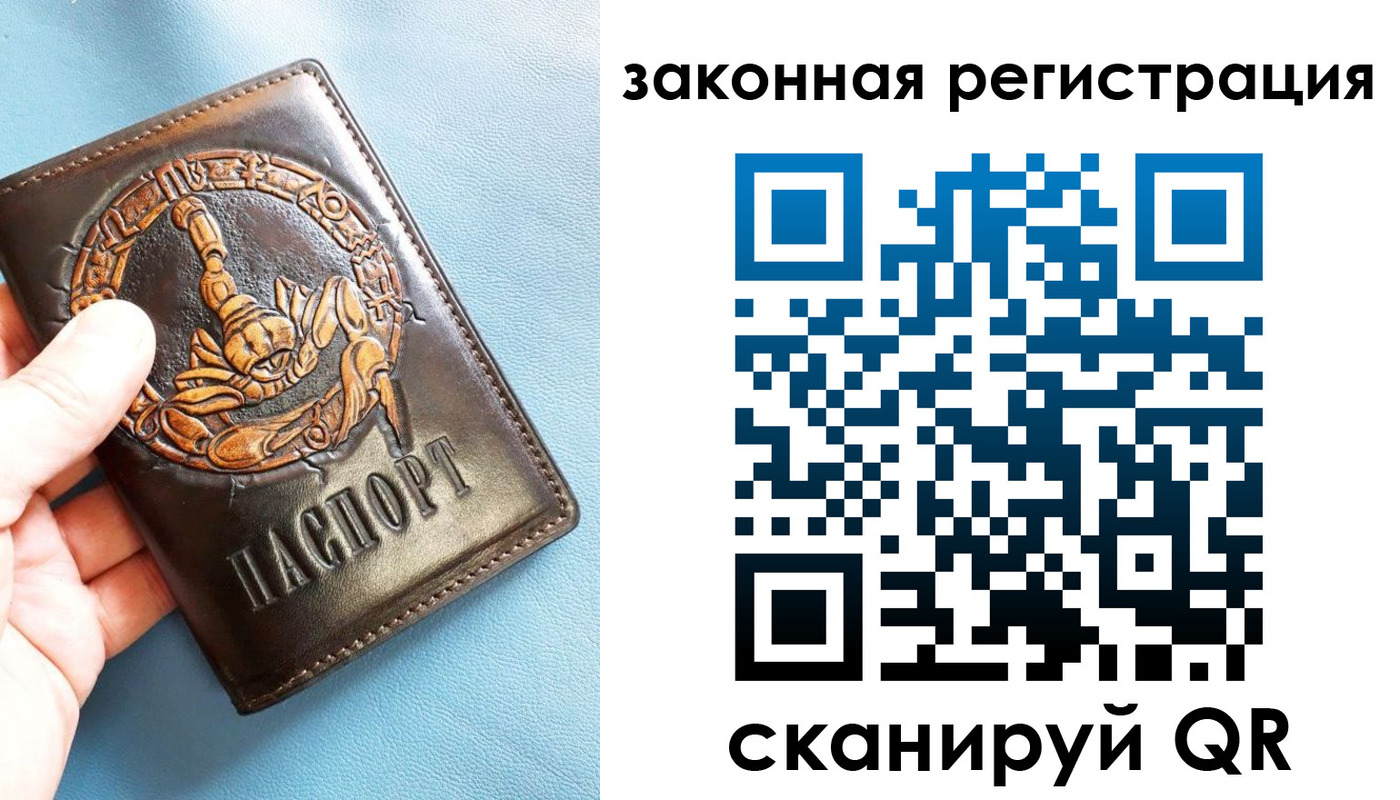 прописка от собственника в Трёхгорном